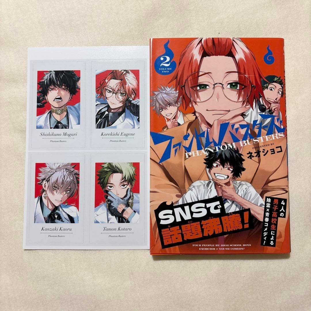 新訳ハイパワー・マーケティング　潜在資産活用術　セット売り 新訳ハイパワー・マーケティング 潜在資産活用術 セット売り 新訳ハイ